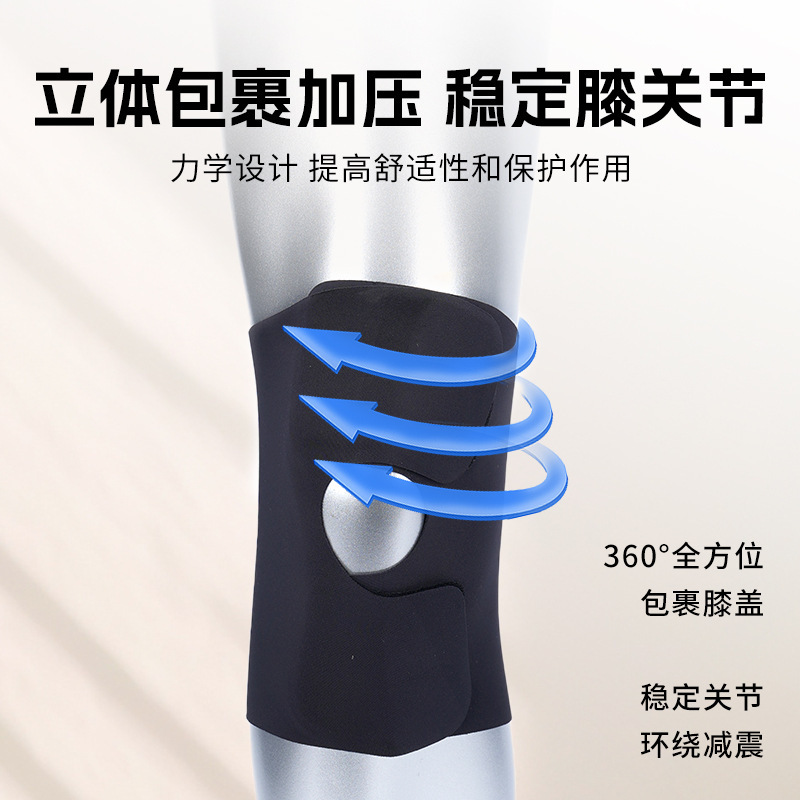 跨境爆款支持一件代发超薄半月板护膝盖关节套运动护膝夏季薄护膝|undefined