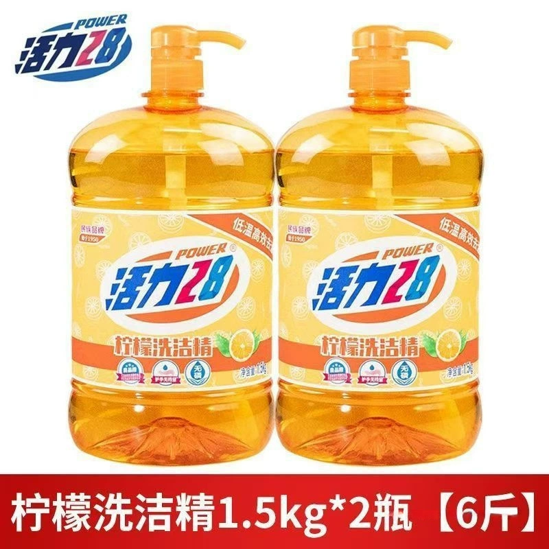 Жидкость для мытья посуды Vitality 28 лимон 1,5 кг, кухонное моющее средство, пищевой класс, для фруктов и овощей