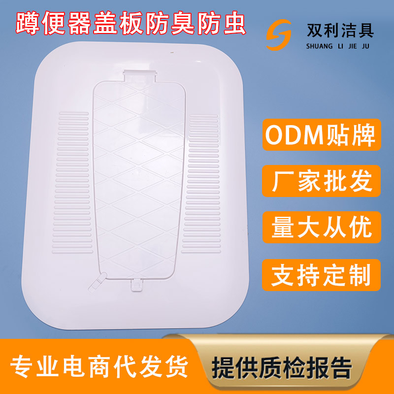 商品图