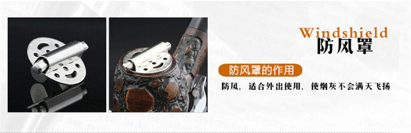 烟斗介绍兼配件介绍_12