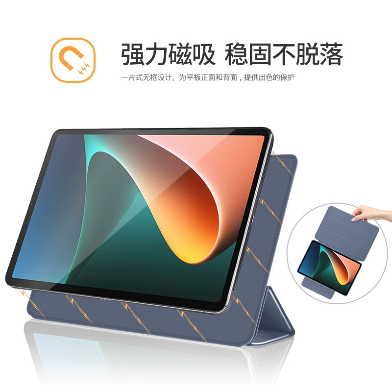 Совместимо с планшетом Xiaomi 5 защитный чехол 11 дюймов с магнитом двусторонний двусторонний с пряжкой 5Pro тройной кронштейн кожаный чехол 12.4