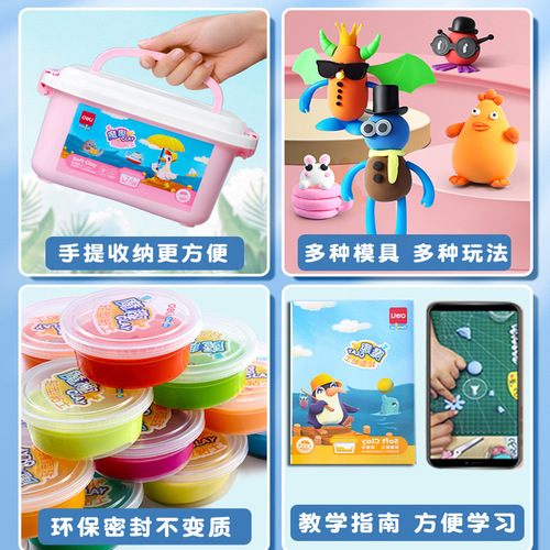Getir 67878 Children's DIY Lightweight Clay 36-color Clay Modeling Clay Putty Space Mud Children's Handicraft Toys