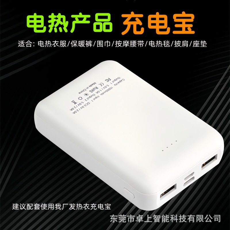 外国貿易電熱ショール、冬用暖房オフィス昼休み用小型キルト、多機能屋外防寒エプロン、加熱ブランケット|undefined