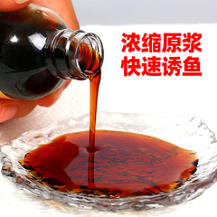 Fishing bait for small fishing, wild black hole crucian carp, carp, grass carp, red worm fish food, fishing bait, fishing gear and supplies, feed.