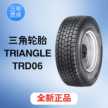 ����(TRIANGLE)݆̥245/70R19.5-18PR TRD06�d����܇݆̥���̥