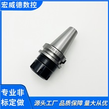 ���ص���BT30/40/50CNC���ؼӹ����ĸ߶Ⱦ���ER�A�^��ƽ��㊵���