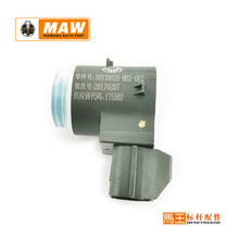 �m��춱������ٵ�܇���_������ ��� ̽�^ 36030020-H02-0E2