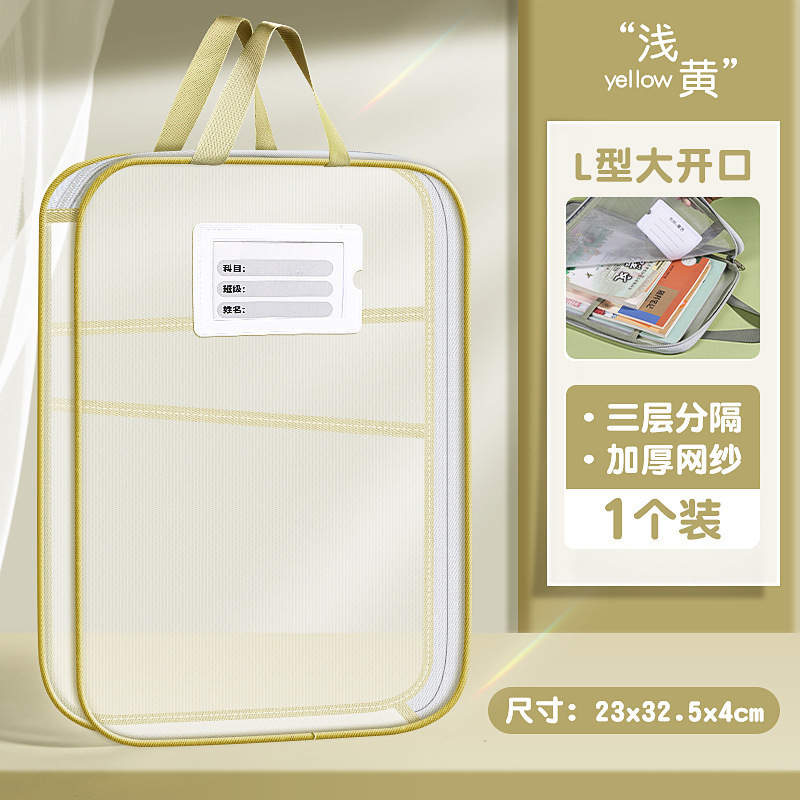 Bolsa de asignatura Bolsa de submateria de hilo de malla de nailon de doble capa A4 Bolsa de rollo de prueba de estudiante transparente Bolsa de archivo Bolsa de almacenamiento de trabajo de libro