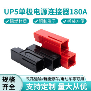 �m�䰲��ɭ���^늄Ӳ�܇�����UPS�����PP180A�Ӳ���B����