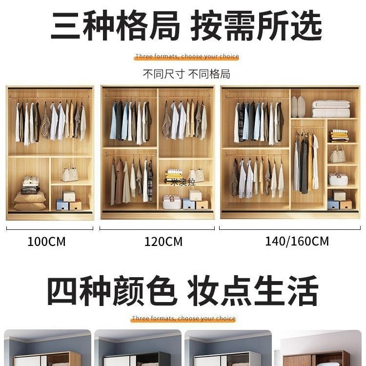 衣柜家用卧室小户型民宿出租房用柜子经济型木质儿童推拉门挂衣橱|undefined