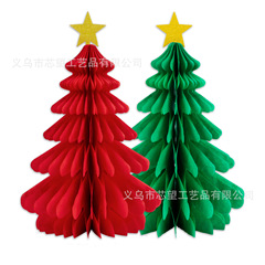 2023新型ハニカム紙クリスマスツリー置物家庭用クリスマス装飾品客間室内シミュレーション木ストラップ