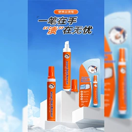 马桶洁厕剂;干洗剂;多用途清洁剂