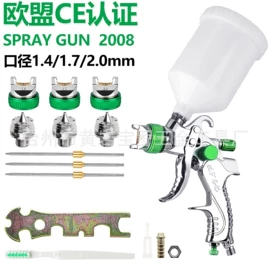 喷枪;气动喷枪;涂装配件