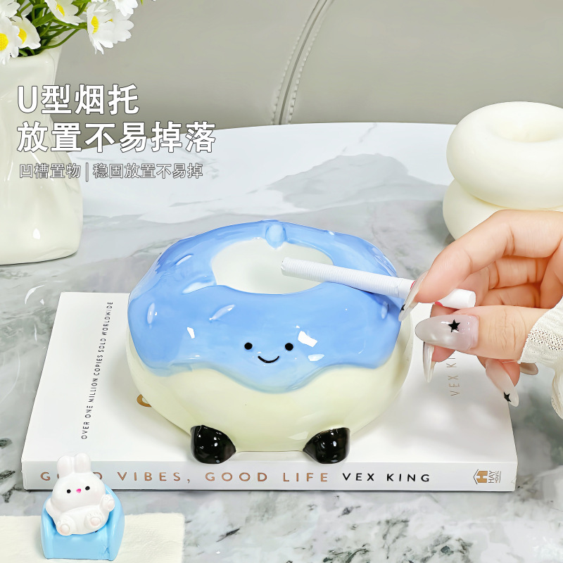 卡通甜甜圈烟灰缸家用客厅可爱烟灰缸高颜值摆件办公室装饰烟灰缸|undefined