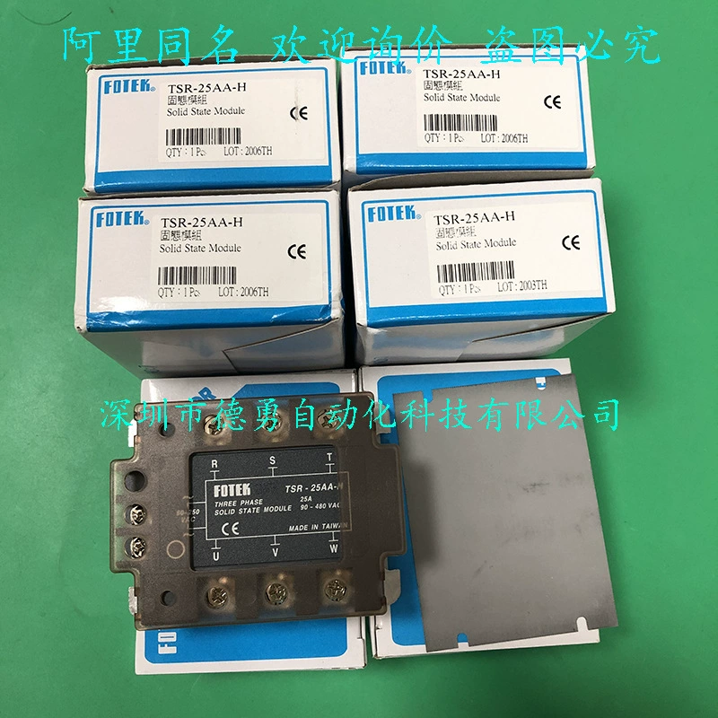 Тайвань Yangming FOTEK твердотельное реле TSR-25AA-H Оригинальный подлинный поддельный один штраф десять твердотельных модулей