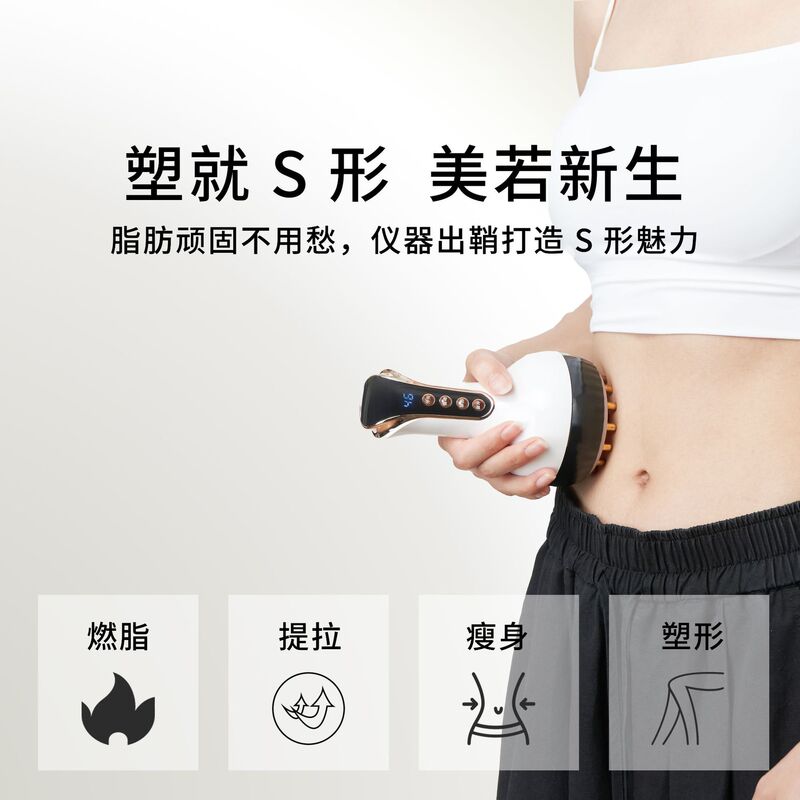 電動家庭用経絡ブラシ、全身揉み腹ブラシ、お腹痩せ脚痩せ加工品、理学療法機器、温熱マッサージ、スクレーピング機器|undefined