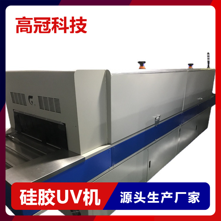 硅胶片表面防尘增滑活化处理 免喷手感油 不沾灰 防静电改质机