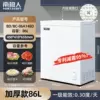 White 148︱86 liters︱First level energy efficiency [patented frost reduction 95%] [can store 86 pounds]