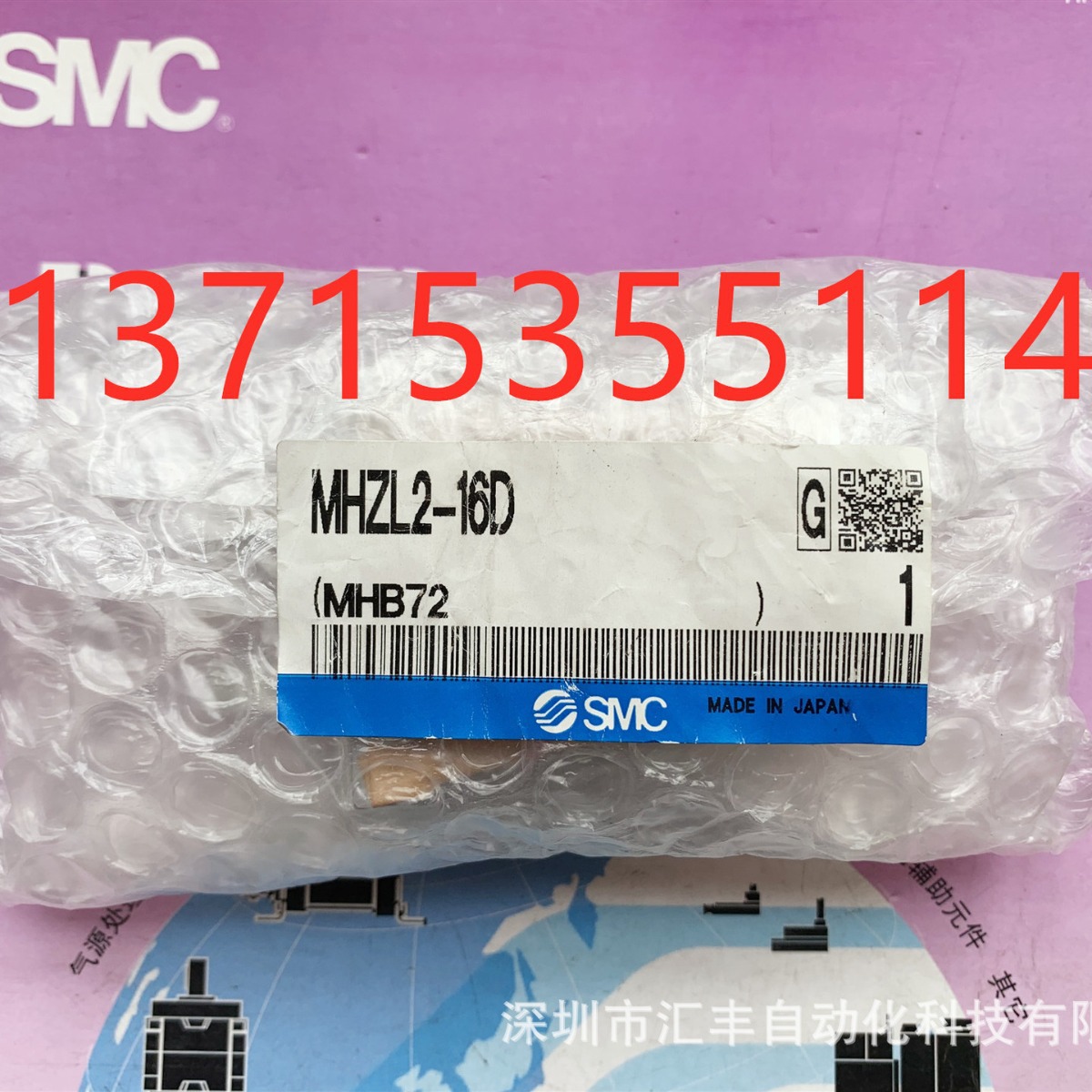 SMC原装夹爪气缸气爪 MHZL2-16D 前端手指组件爪子头MHZL-AA1602