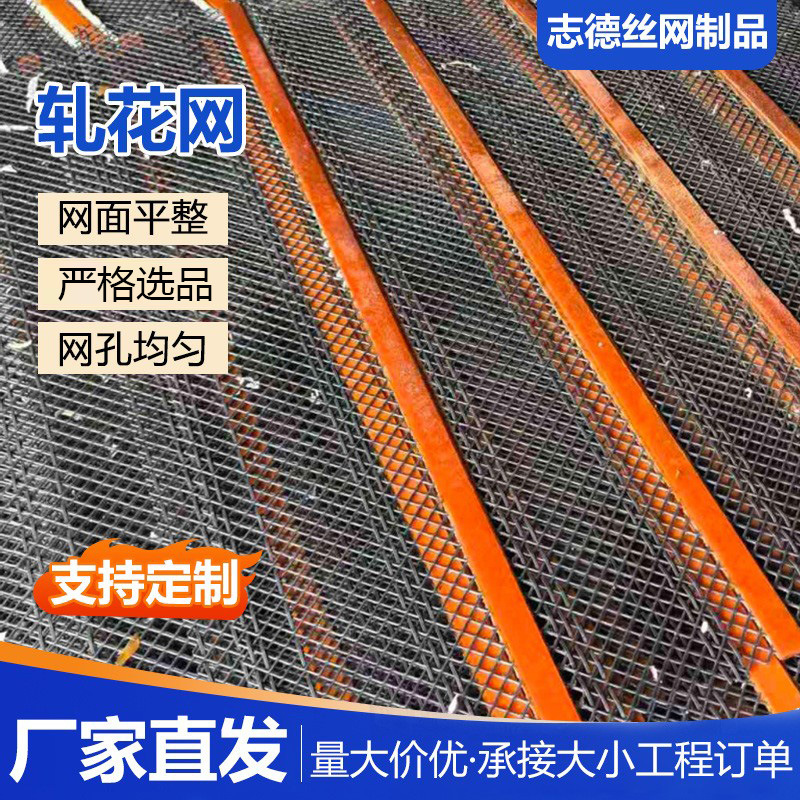 厂家批发编织轧花钢丝网 316钢丝网过滤扎花网煤矿专用镀锌铁丝网