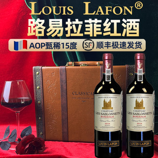 LOUIS LAFON����·�����Ʋ�����ɼt���ѾƶY���b�t�������ͶY