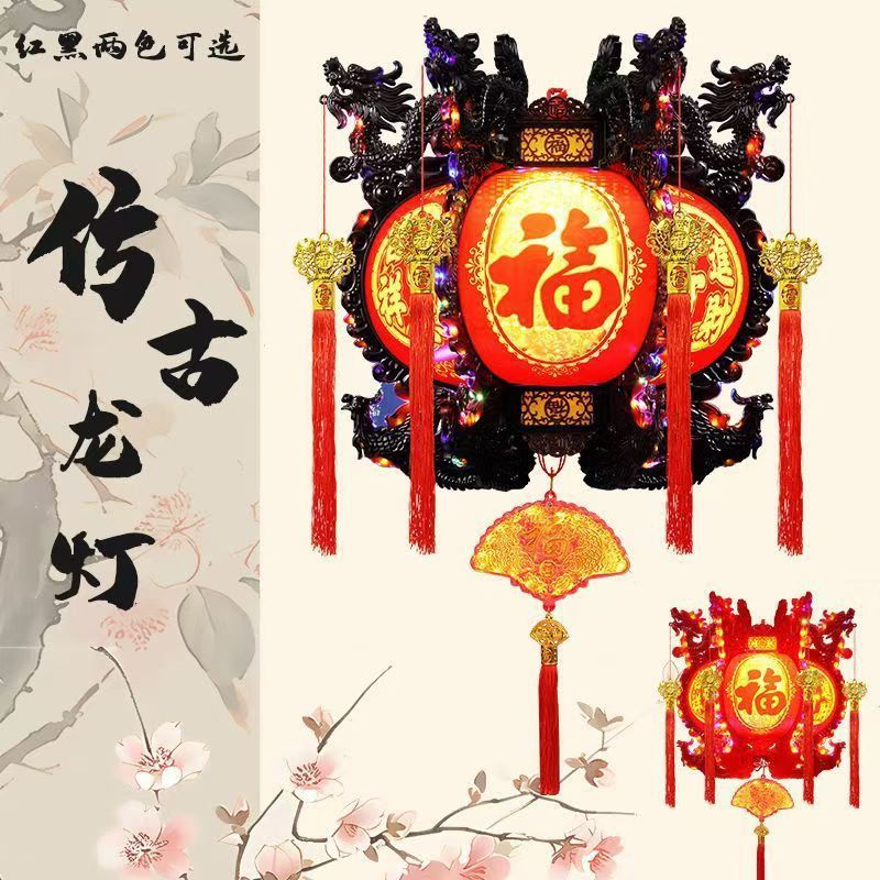 新款中式仿古六角龙灯七彩LED旋转灯笼宫灯走马灯阳台新年用吊灯-阿里巴巴