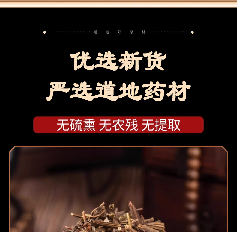 Liu Ji Nu Dried Herb 500g Artemisia Anomala Traditional Chinese Herbal Tea Ingredient specifications