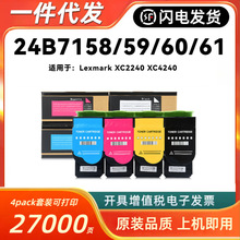 ��������XC4240�ۺ�Lexmark 24B7161 24B7158 24B7159 24B7160ī
