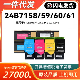 �m������XC4240�ۺ�Lexmark 24B7161 24B7158 24B7159 24B7160ī