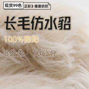 ��Ƥ�ݼ�8����10���ֲ���ë����ë100%�\�]��ë���Lë��ˮ������