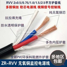 ~RVV2 3 4 5 6 оX0.5/0.75/1/1.5/2.5ƽԴo׾̖