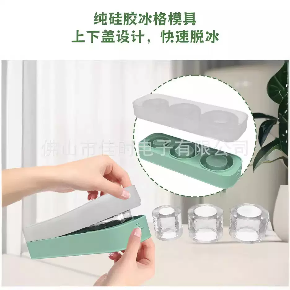 Silicone Cylinder Ice Mold史丹利冰格 硅胶斯坦利冰霸杯冰格