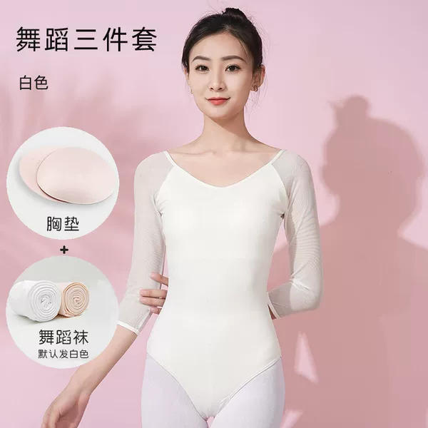 White suit (no concealed buttons)