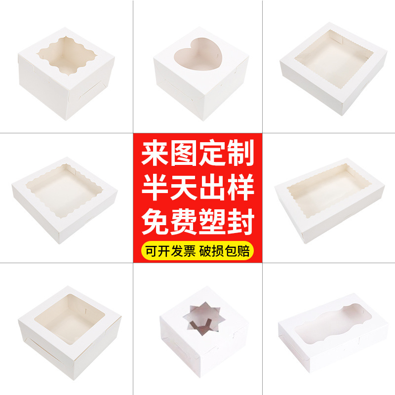 12*8*2.5in caja hexagonal plegable sin cartón blanco personalizado ventana ventana caja de embalaje de postre caja de galletas de comercio exterior personalizada