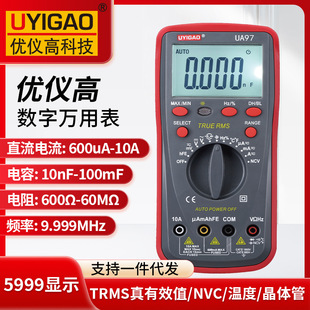 ���x��UYIGAO�߾����f�ñ�UA97ȫ�Ԅәn����ЧֵNVC�����·�z�y