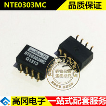 NTE0303MC SMD-8 MURATA 村田 隔离1W DC-DC变换器