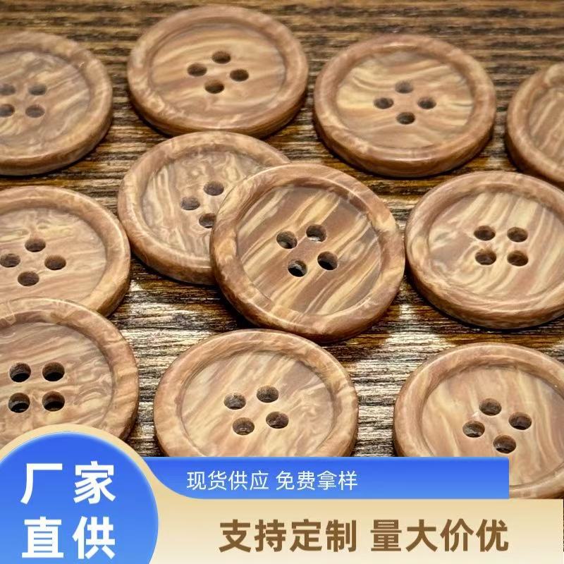 High-End Imitation Wood Buttons for Winter Trench Coats and Jackets, Fine-Edged Resin Buttons with a Wood-Like Texture, Four-Hole Wood Grain Buttons High-End Imitation Wood Buttons for Winter Trench Coats and Jackets, Fine-Edged Resin Buttons with a Wood-Like Texture, Four-Hole Wood Grain Buttons