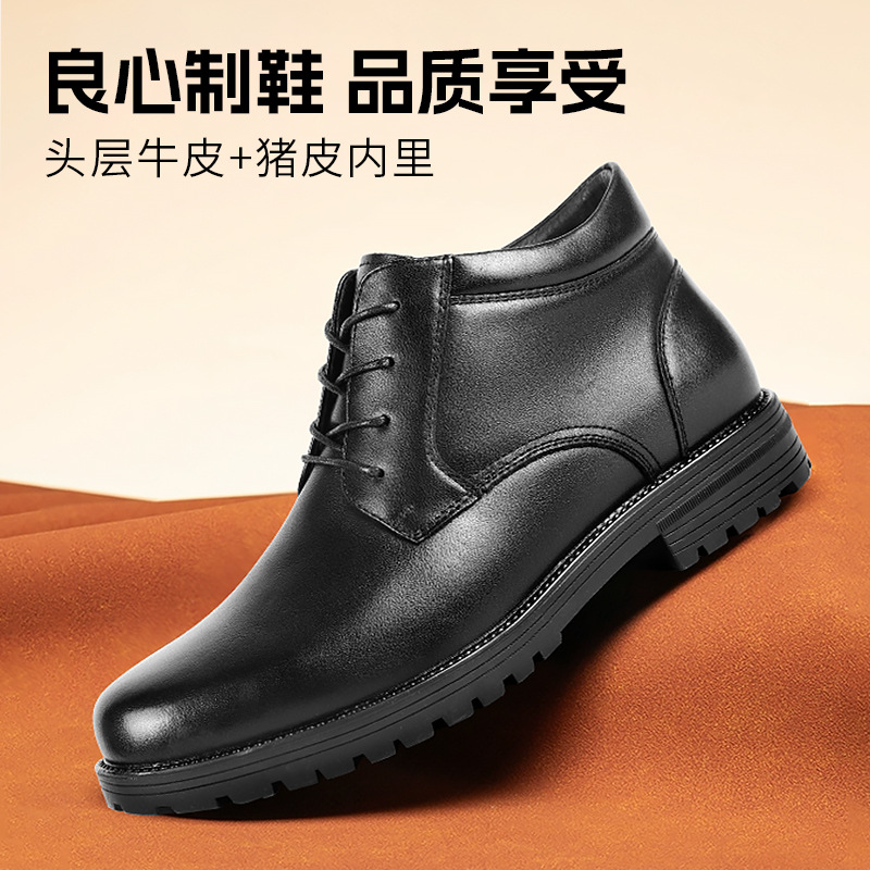 赛固中帮牛皮鞋商务款工作鞋男女休闲鞋真皮透气轻便劳保鞋软底
