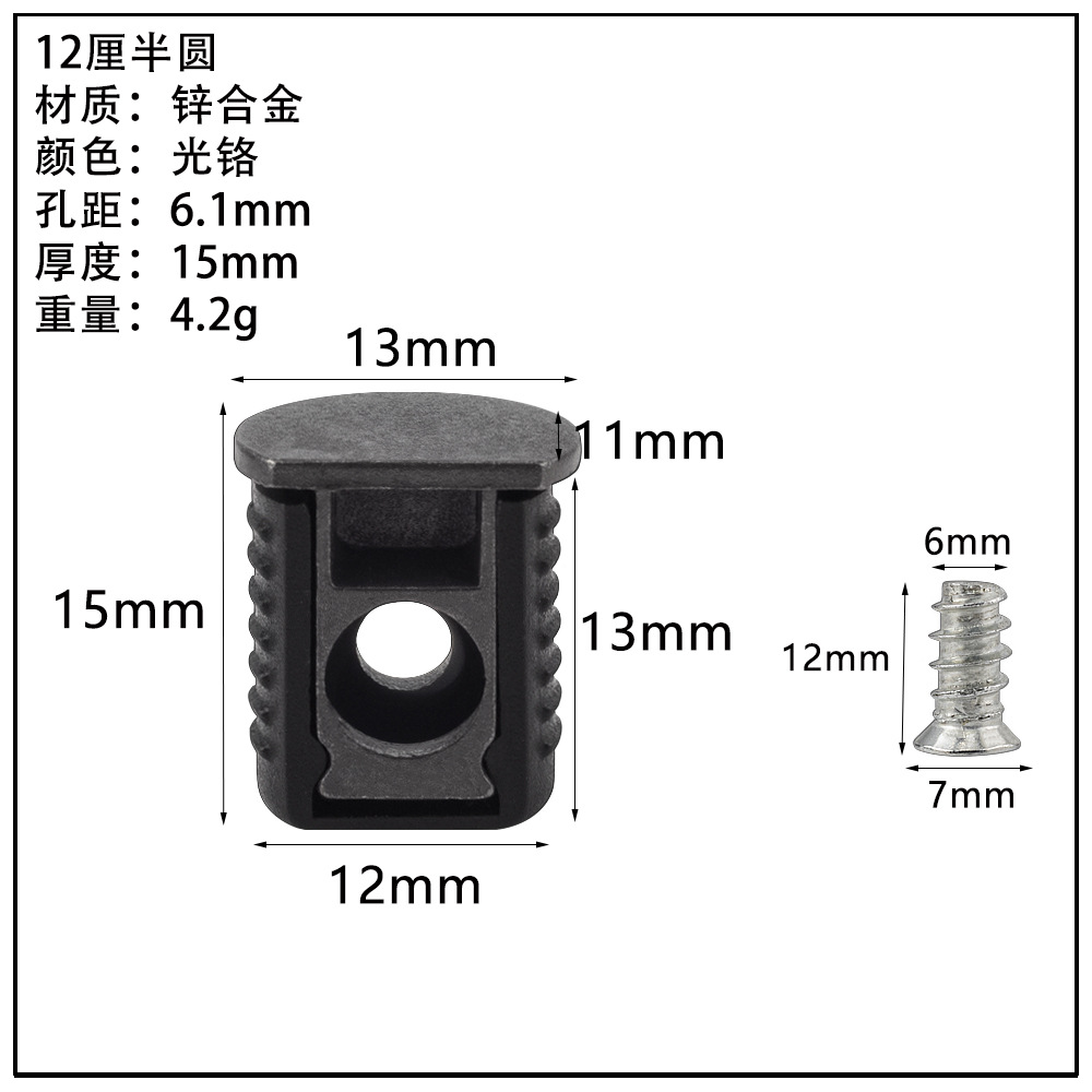 ガラス板トレーキャビネット亜鉛合金仕切り板トレーステンレス吸盤板トレー活動層板粒板釘