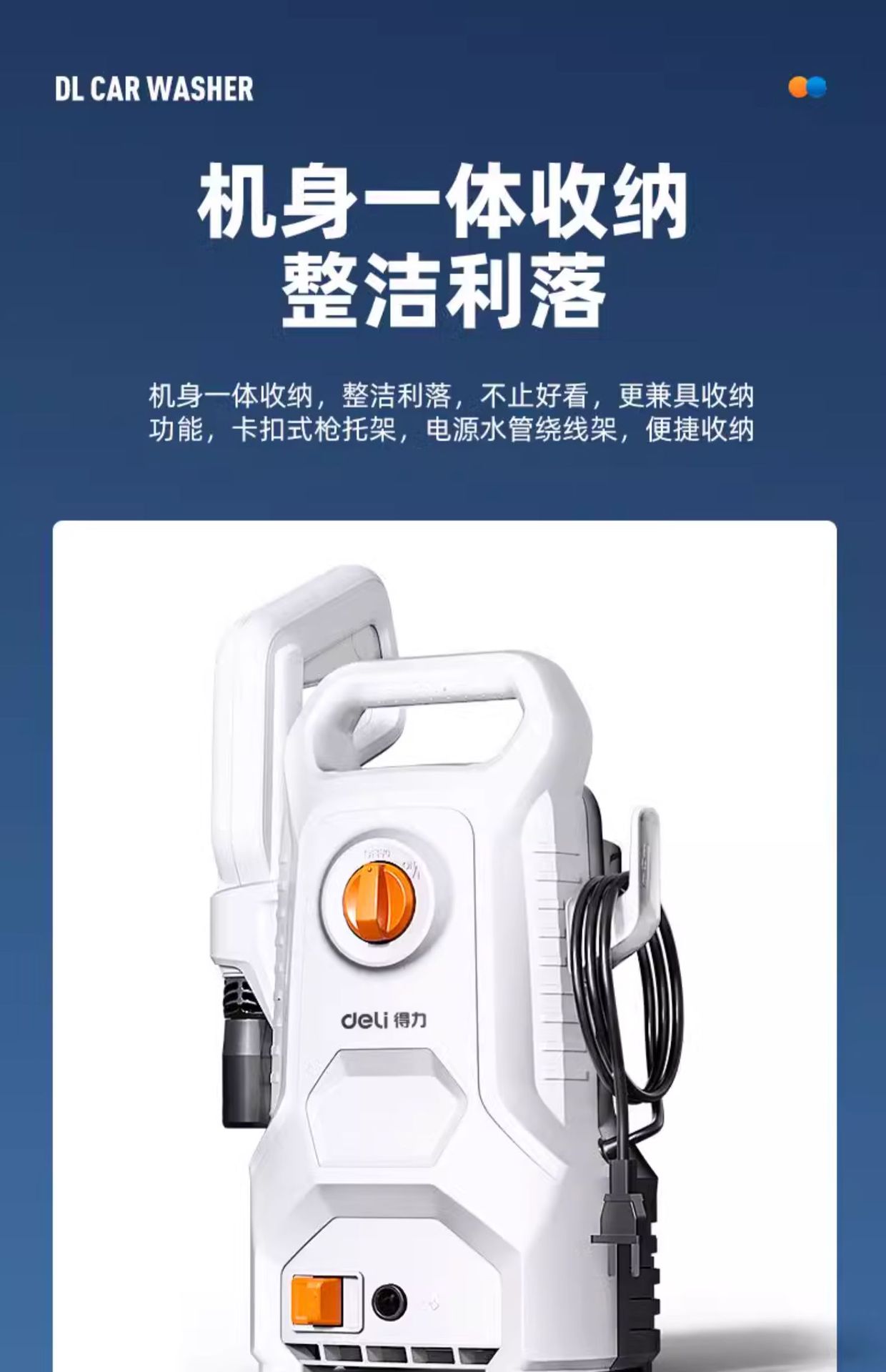 Powerful Car Washing Machine with High-Pressure Water Gun for Home Use, 220V Strong Booster Pump, New Model for Cleaning Floors and Cars
