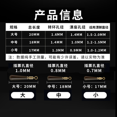 Copper swivel bulk activity seven-star floating 8-character ring fast lead pin copper head rotating floating seat floating seat