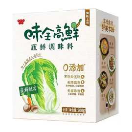 味全蔬菜高鲜味精     全素食厨房鸡精家用果蔬增味提鲜调料调味