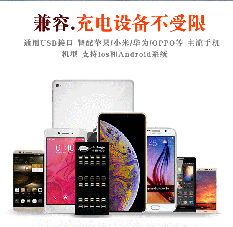 有字充电器详情图_02