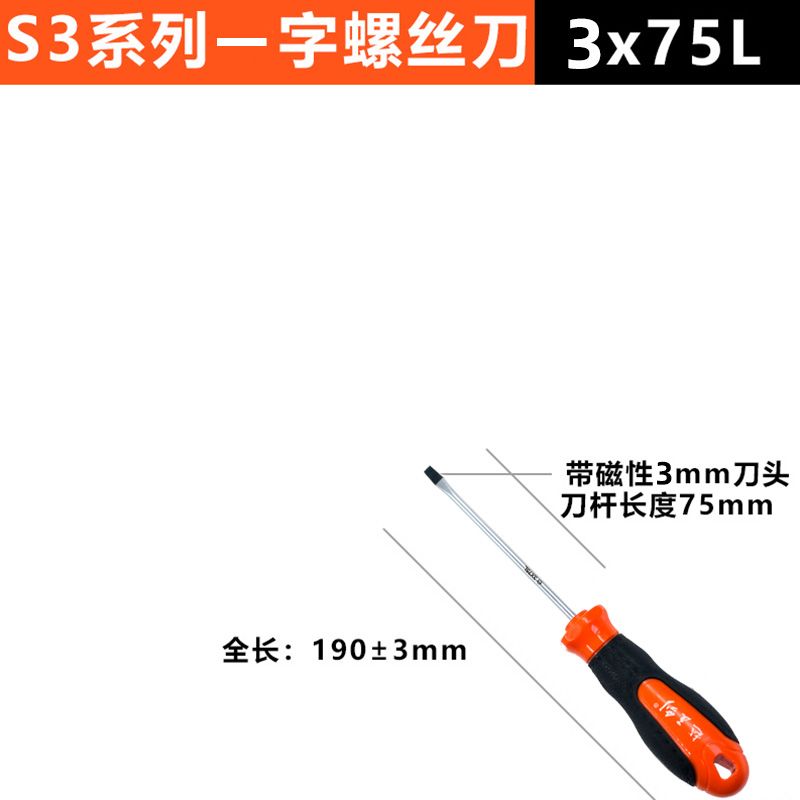 Palabra 3x75 (material s3)