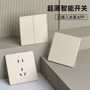 Already Connected to Mijia App Four-Way Wifi Smart Light Control Switch Panel Control Voice Whole House Dual Single Zero Fire Version