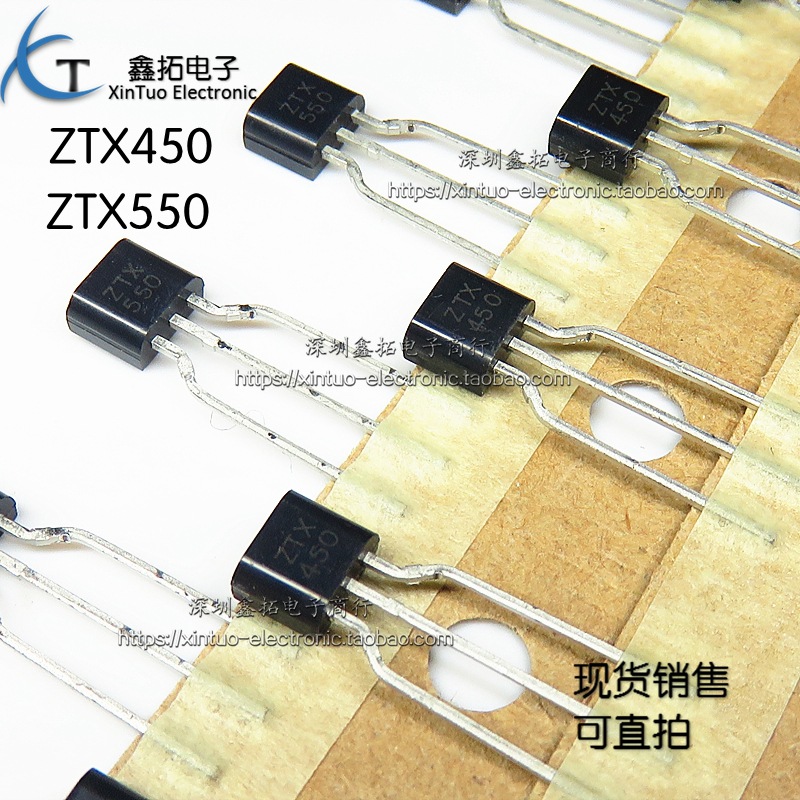 全新进口原装 ZTX450 ZTX550 直插TO-92S 音频发烧对管三极管
