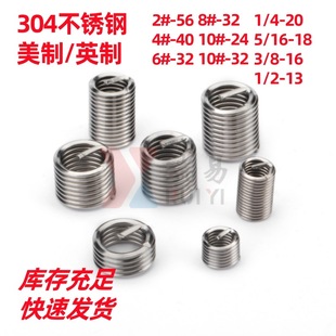 304���P�Ӣ����䓽z�����ݼy�o��Ӣ�����ޏ�����2#-2��