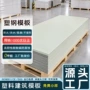 品质建筑定制alkus模板