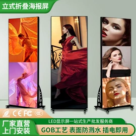 LED室内屏;LED户外屏;LED广告机