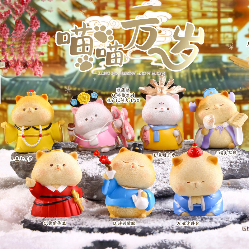 小红书新款晶石物语盲盒可亮灯桌面摆件创意潮玩车载装饰厂家批发|undefined